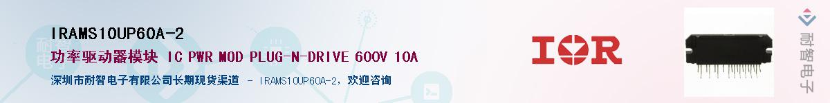 IRAMS10UP60A-2������-�������