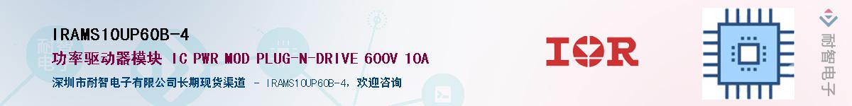 IRAMS10UP60B-4������-�������