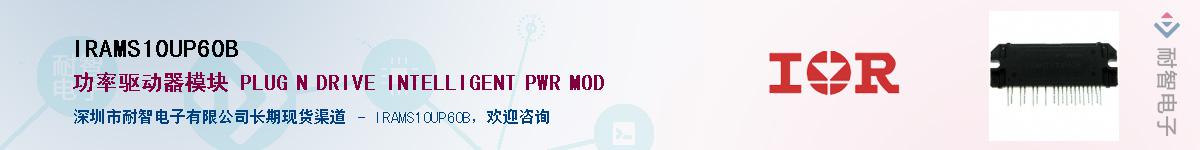 IRAMS10UP60B������-�������