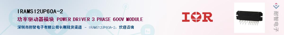 IRAMS12UP60A-2������-�������