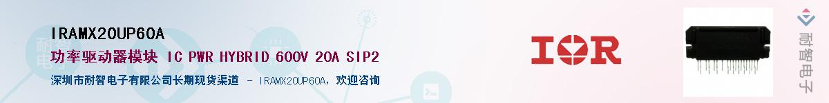 IRAMX20UP60A������-�������