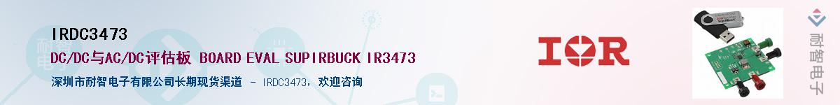 IRDC3473����(y��ng)��-�������