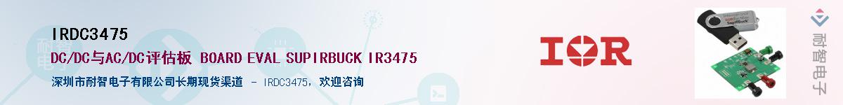 IRDC3475������-�������