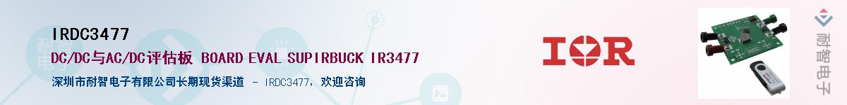 IRDC3477������-�������