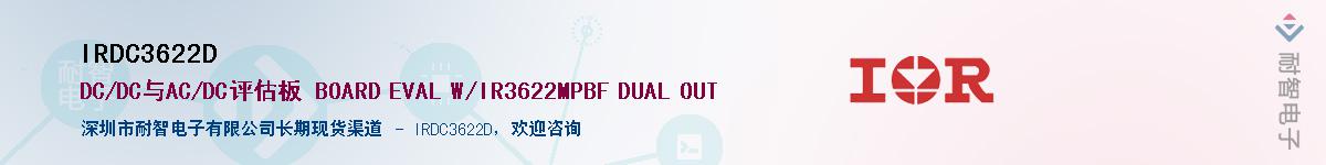 IRDC3622D������-�������