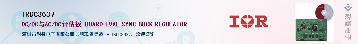 IRDC3637������-�������