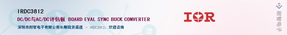 IRDC3812������-�������