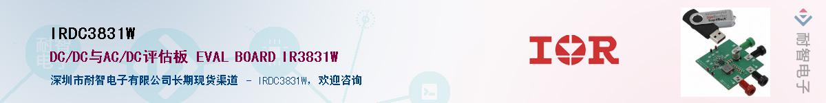 IRDC3831W������-�������