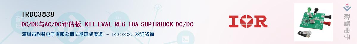 IRDC3838������-�������