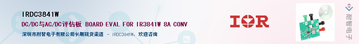 IRDC3841W������-�������