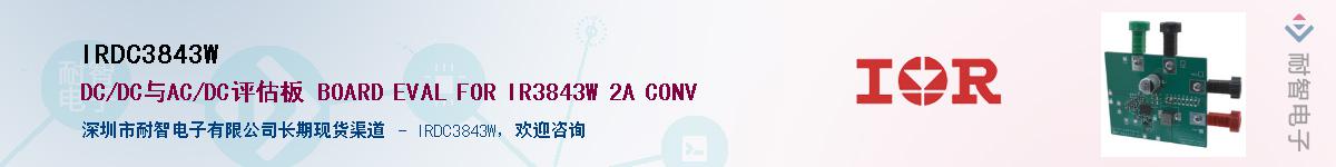 IRDC3843W������-�������