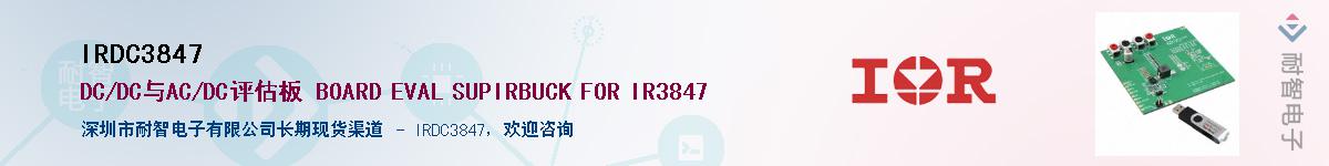 IRDC3847������-�������