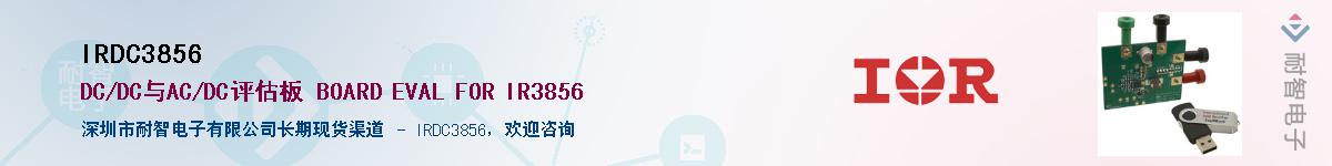 IRDC3856������-�������