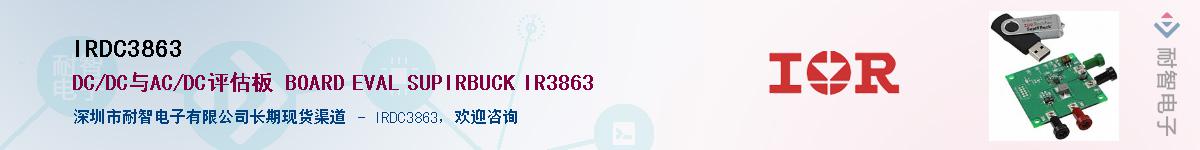 IRDC3863������-�������