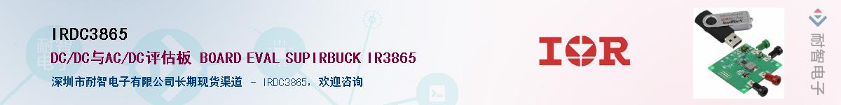 IRDC3865������-�������