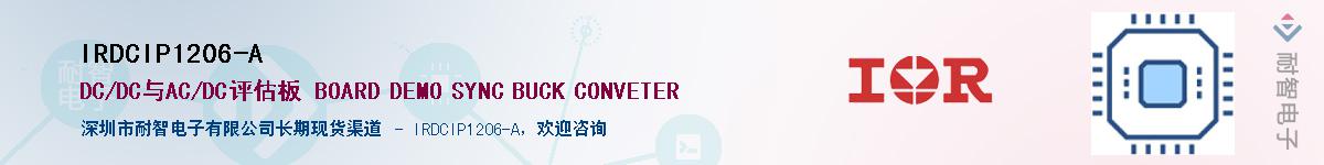 IRDCIP1206-A������-�������