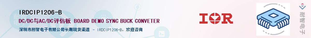 IRDCIP1206-B������-�������