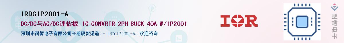 IRDCIP2001-A������-�������