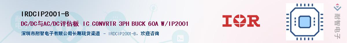 IRDCIP2001-B������-�������