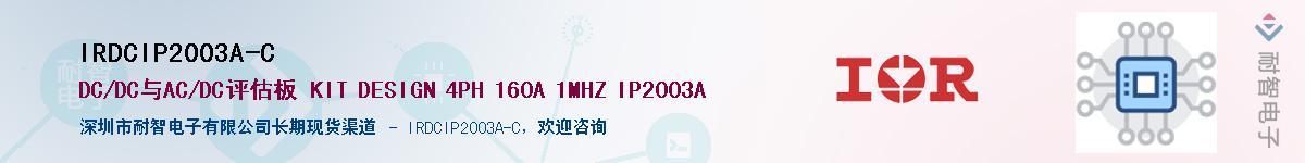 IRDCIP2003A-C������-�������