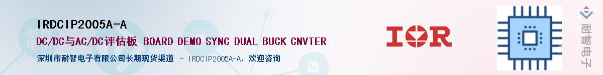 IRDCIP2005A-A������-�������