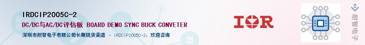 IRDCIP2005C-2������-�������