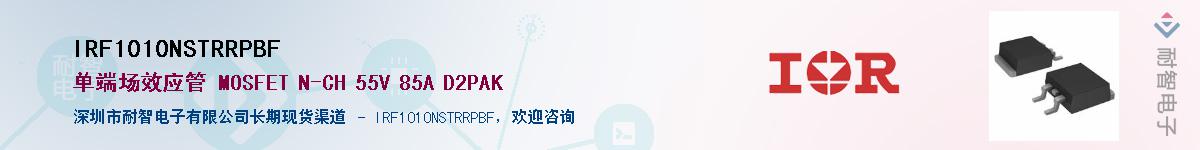 IRF1010NSTRRPBF������-�������