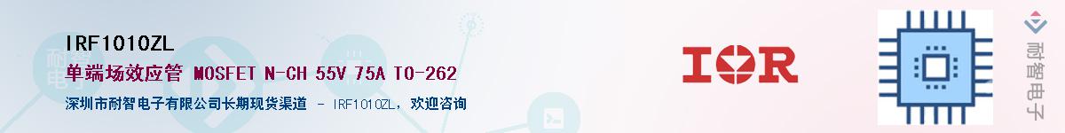IRF1010ZL������-�������