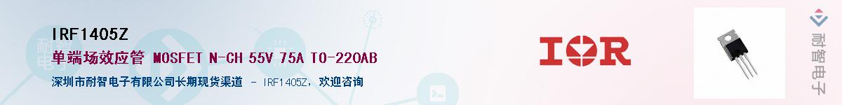 IRF1405Z������-�������