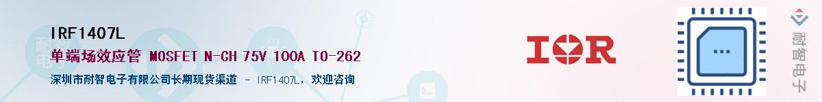 IRF1407L������-�������