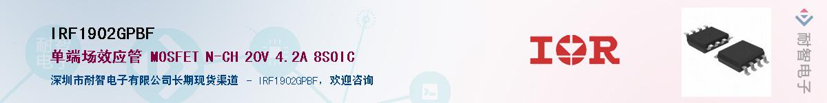 IRF1902GPBF������-�������