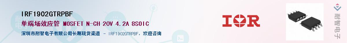 IRF1902GTRPBF������-�������