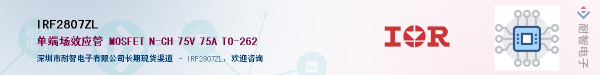 IRF2807ZL������-�������