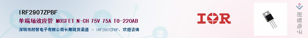 IRF2907ZPBF������-�������