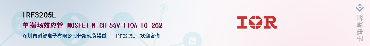 IRF3205L������-�������