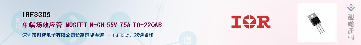 IRF3305����(y��ng)��-�������
