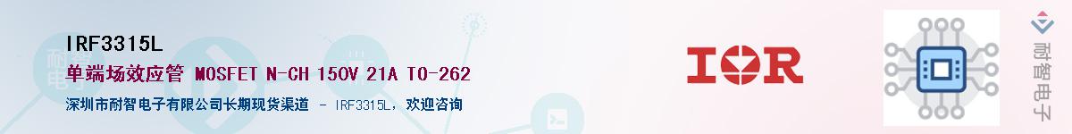 IRF3315L������-�������