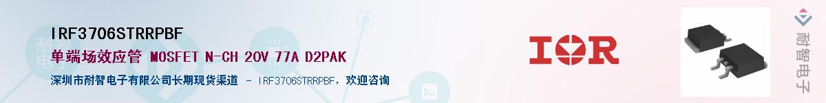 IRF3706STRRPBF������-�������