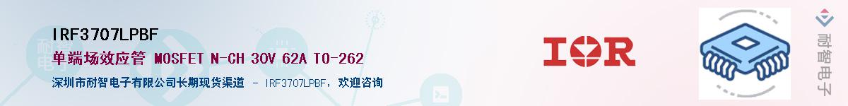 IRF3707LPBF����(y��ng)��-�������