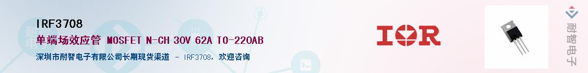 IRF3708����(y��ng)��-�������