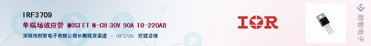 IRF3709������-�������