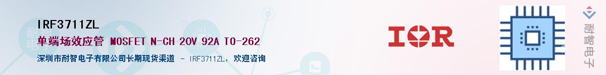 IRF3711ZL������-�������