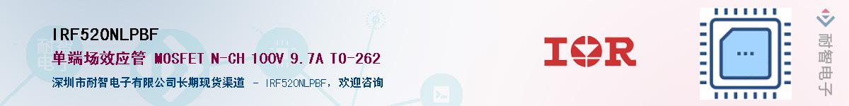 IRF520NLPBF����(y��ng)��-�������