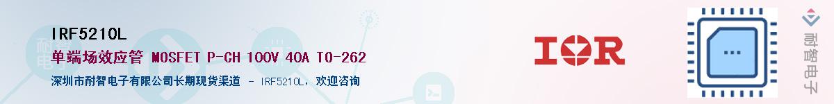 IRF5210L������-�������