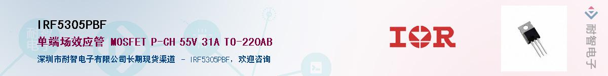 IRF5305PBF����(y��ng)��-�������