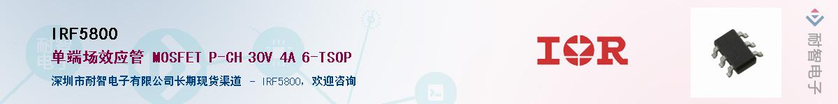 IRF5800������-�������