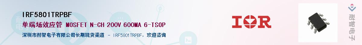 IRF5801TRPBF����(y��ng)��-�������