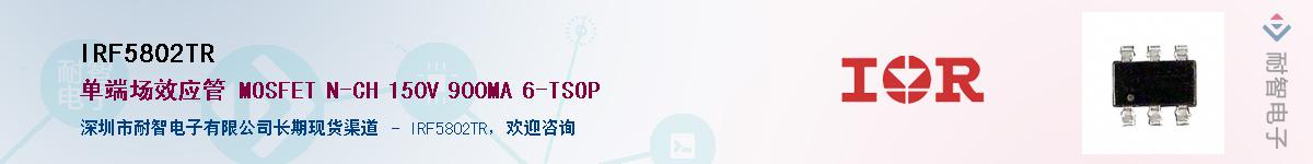 IRF5802TR����(y��ng)��-�������