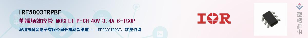 IRF5803TRPBF������-�������
