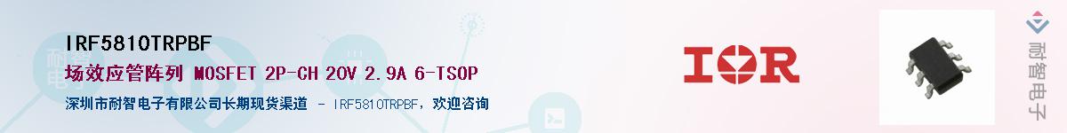 IRF5810TRPBF������-�������